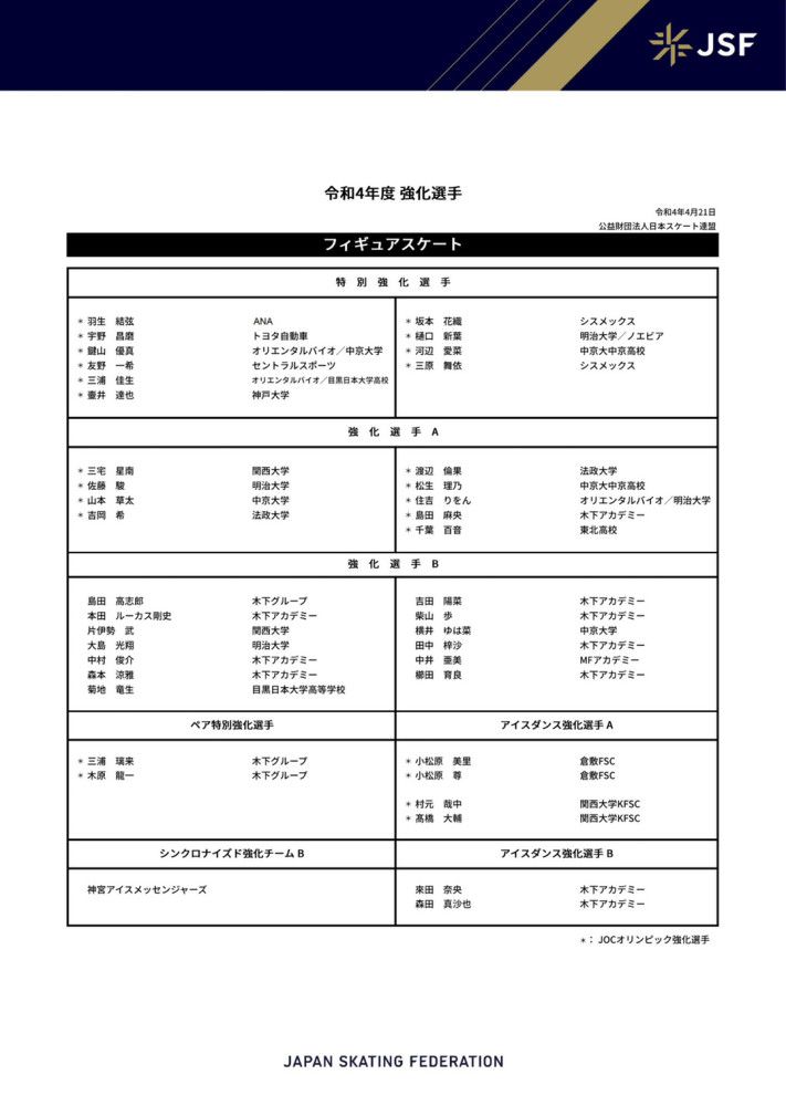 從小得了自閉症的溫蒂（達珂塔芬妮 飾），怙恃雙亡後被姊姊送到特别教育的教養院，但愿可以訓練她有根基的謀生能力。却不知溫蒂寫作能力凸起，平時最年夜消遣就是織毛線與寫作的她，早已創作出一部驚天動地的劇本，而這一切只有教養院院長史考蒂（東妮克莉蒂 飾）知道。身為《星際爭霸戰》頭號粉絲的她，某天從電視上看到派拉蒙影業正在公開徵求電影劇本的廣告，糊口向來規律且從來沒出過遠門的溫蒂，決心踏上長途跋涉之旅，在截止日期前將本身的創作劇本送到好萊塢！一段即將改變她平生的路程就此展開…。